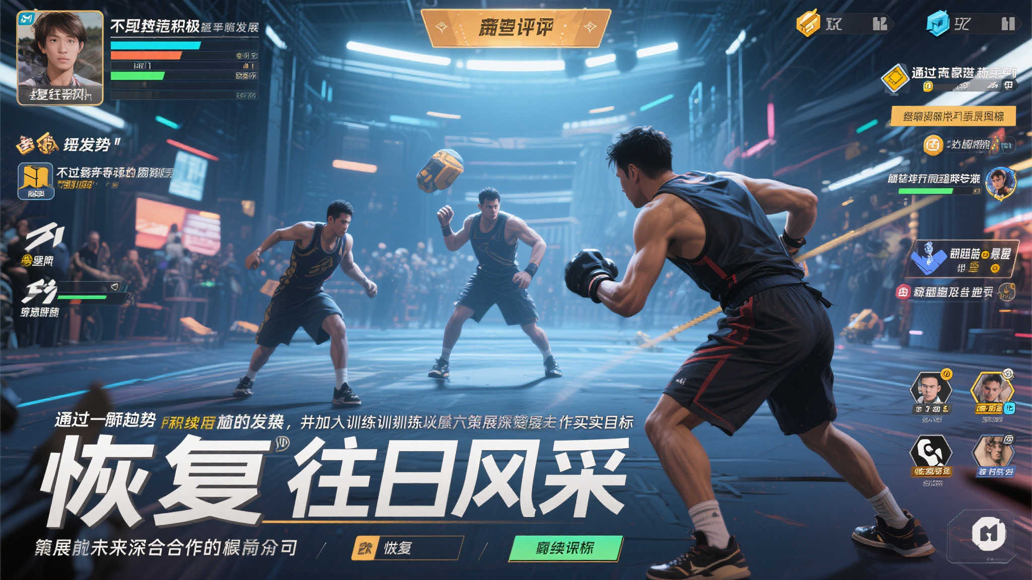 JR讨论]第一轮全胜告捷，AG状态是否全面回暖？